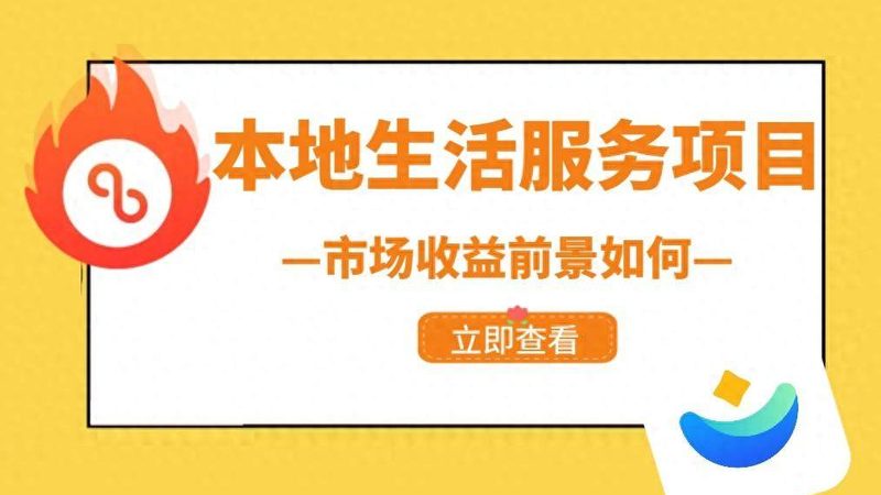 办公楼保洁属于家政还是物业